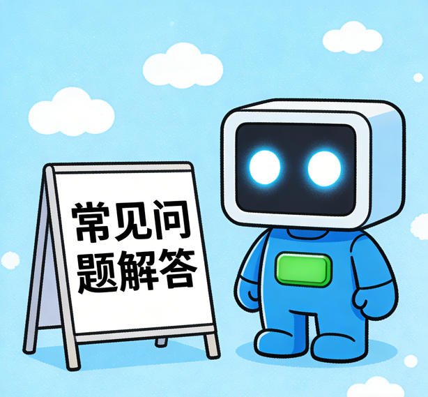广州摩杰平台常见问题